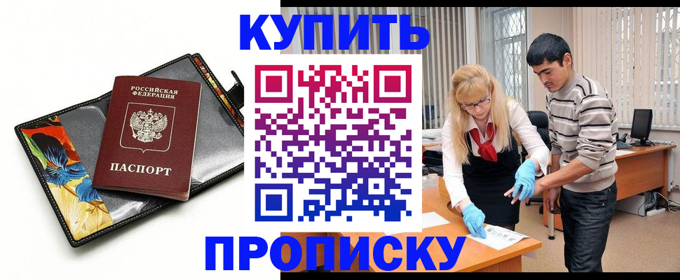 регистрация для школы в Окуловке